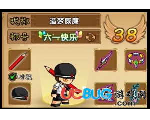 4399造夢(mèng)西游4六一快樂頭銜怎么得？