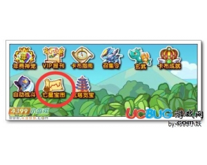 4399卡布西游地罡神俑在哪？卡布西游地罡神俑怎么得？