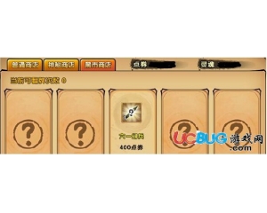 4399造夢西游4黑市商店在哪？造夢西游4黑市商店怎么開啟？