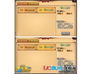 4399造夢西游4六一快樂加多少屬性？
