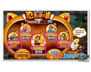 4399奧奇?zhèn)髡f喵忍印章怎么得？奧奇?zhèn)髡f喵忍印章有什么用？