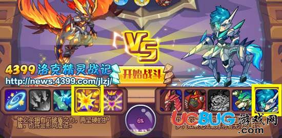 洛克精靈戰(zhàn)記崩天的心魔 得大龍子崩天