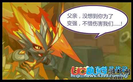 克精靈戰(zhàn)記大龍子崩天怎么得