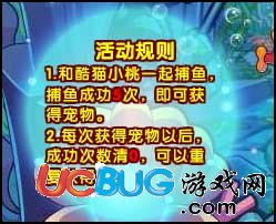 洛克王國(guó)小桃哥怎么得