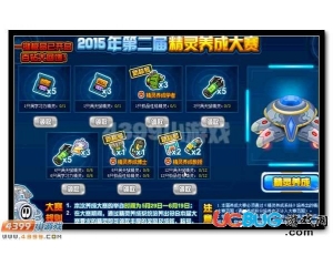 4399賽爾號精靈養(yǎng)成教授稱號怎么得？