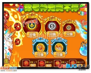 4399賽爾號2015六一大使稱號怎么得？