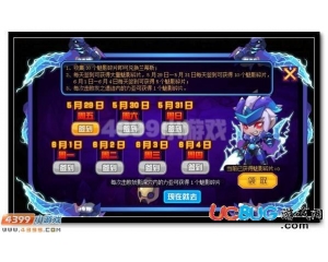 4399賽爾號魅影碎片怎么得？賽爾號魅影碎片有什么用？