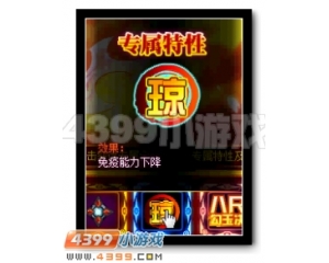 4399賽爾號六一天狐幣怎么得？賽爾號六一天狐幣有什么用？