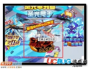 4399賽爾號忍王·壬無月在哪？賽爾號忍王·壬無月怎么抓？