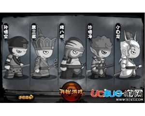 4399造夢西游4哪個人物最厲害？
