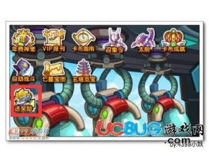 4399卡布西游耀世幻主在哪？卡布西游耀世幻主怎么得？