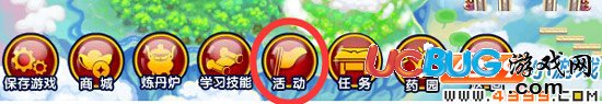 造夢(mèng)西游3伢牙樂(lè)相伴十年禮包在哪 怎么得