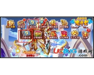 4399龍斗士英雄洗禮在哪？龍斗士英雄洗禮怎么玩？