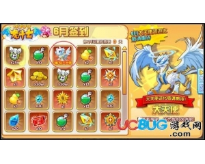 4399龍斗士圣光天使怎么得？龍斗士圣光天使在哪得？