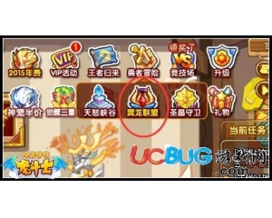 4399龍斗士翼龍聯(lián)盟在哪？