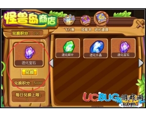 4399龍斗士進(jìn)化寶石怎么得？龍斗士進(jìn)化寶石在哪得？