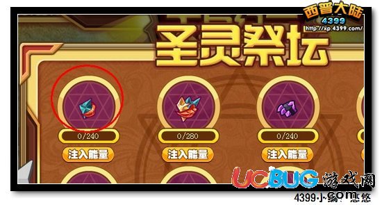 西普大陸耀晶石在哪得？怎么得？