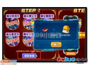 4399賽爾號(hào)龍血之沙怎么得？賽爾號(hào)龍血之沙有什么用？