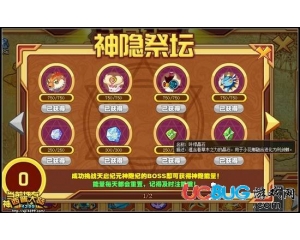 4399西普大陸葉綠晶石怎么得？西普大陸葉綠晶石在哪得？