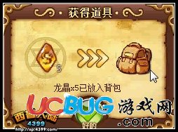 西普大陸王者回歸 閃電蝎超進(jìn)化
