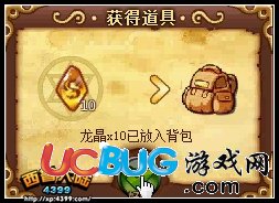 西普大陸王者回歸 閃電蝎超進(jìn)化