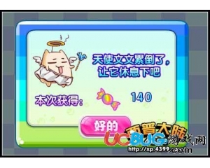 4399西普大陸彩虹糖怎么得？西普大陸彩虹糖在哪得？