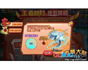 4399西普大陸龍相破邪技能石怎么得？在哪得？
