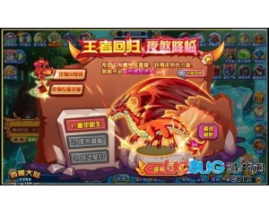 4399西普大陸龍之契約怎么得？西普大陸龍之契約有什么用？