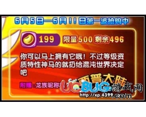 4399西普大陸龍族昵稱框怎么得？西普大陸龍族昵稱框在哪得？