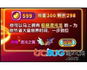 4399西普大陸混沌之翼怎么得？西普大陸混沌之翼在哪得？