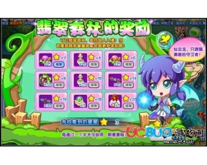 4399西普大陸星星怎么得？西普大陸星星做什么用？