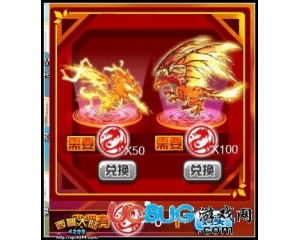 4399西普大陸梵天印記怎么得？西普大陸梵天印記在哪得？