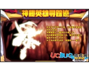 4399龍斗士2015年新職業(yè)是什么？