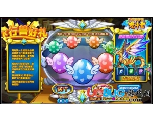 4399龍斗士赤金飛龍?jiān)谀牡茫魁埗肥砍嘟痫w龍?jiān)趺吹茫?></div>
        <h3><a href=