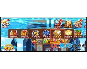 4399龍斗士月光寶盒在哪？