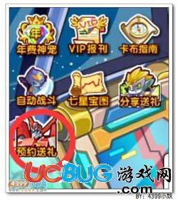 卡布西游藍(lán)凌飛馬在哪 怎么得