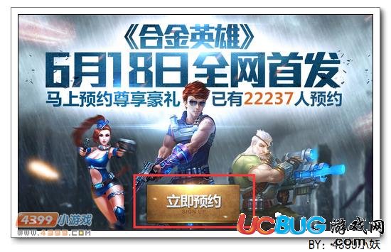 卡布西游藍(lán)凌飛馬在哪 怎么得