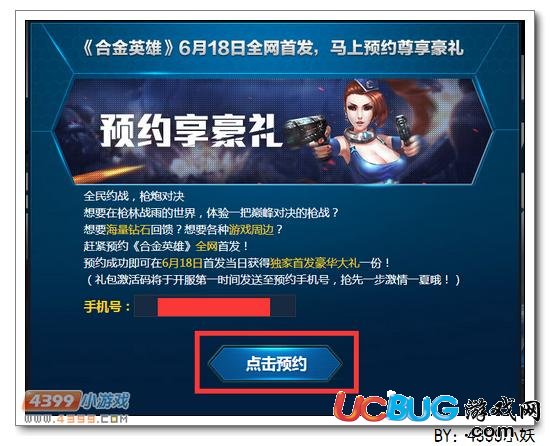 卡布西游藍(lán)凌飛馬在哪 怎么得