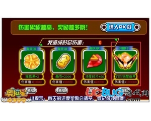 4399奧拉星炎之幻能怎么得？奧拉星炎之幻能有什么用？