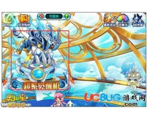 4399奧拉星幻御流在哪?奧拉星幻御流怎么得？