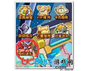 4399卡布西游藍(lán)凌飛馬在哪？卡布西游藍(lán)凌飛馬怎么得？