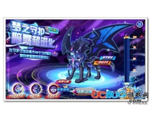 4399奧奇?zhèn)髡f守護暗黑夢夢怎么得？奧奇?zhèn)髡f守護暗黑夢夢在哪？