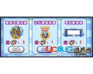 4399西普大陸論壇歌姬勛章怎么得？西普大陸論壇歌姬勛章在哪得？