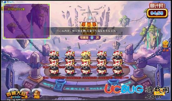 西普大陸炎炬龍怎么得 在哪得