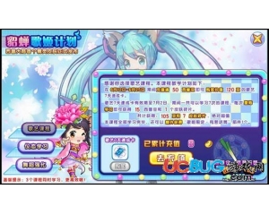 4399西普大陸甩蔥話筒怎么得？西普大陸甩蔥話筒在哪得？
