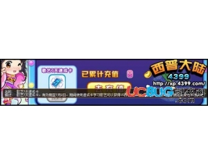 4399西普大陸歌藝7天速成卡怎么得？在哪得？