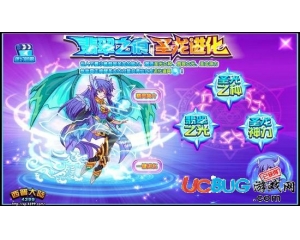 4399西普大陸翡翠靈珠怎么得？西普大陸翡翠靈珠在哪得？