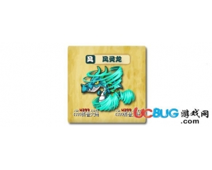 4399西普大陸風(fēng)靈龍?jiān)谀牡茫课髌沾箨戯L(fēng)靈龍?jiān)趺吹茫?></div>
        <h3><a href=