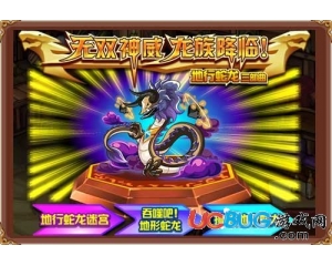 4399西普大陸地行蛇龍?jiān)谀牡?？西普大陸小蛇龍?jiān)趺吹茫?></div>
        <h3><a href=
