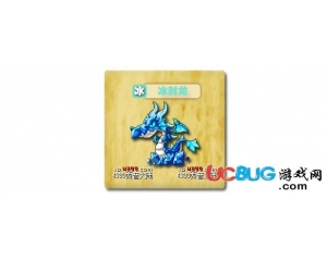 4399西普大陸冰封龍?jiān)谀牡?？西普大陸冰封龍?jiān)趺吹茫?></div>
        <h3><a href=